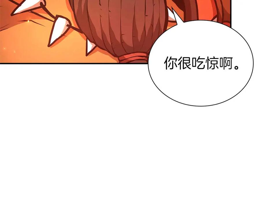 《重生后成为FFF级巫医》第67话 这哪是评审大会，分明是场威胁！ 第55页