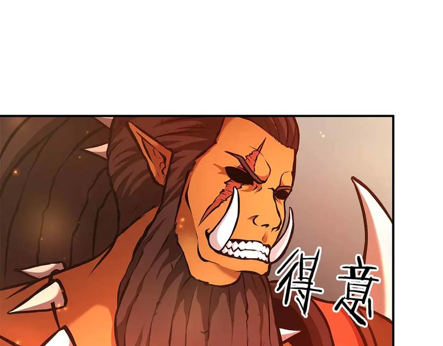 《重生后成为FFF级巫医》第67话 这哪是评审大会，分明是场威胁！ 第54页