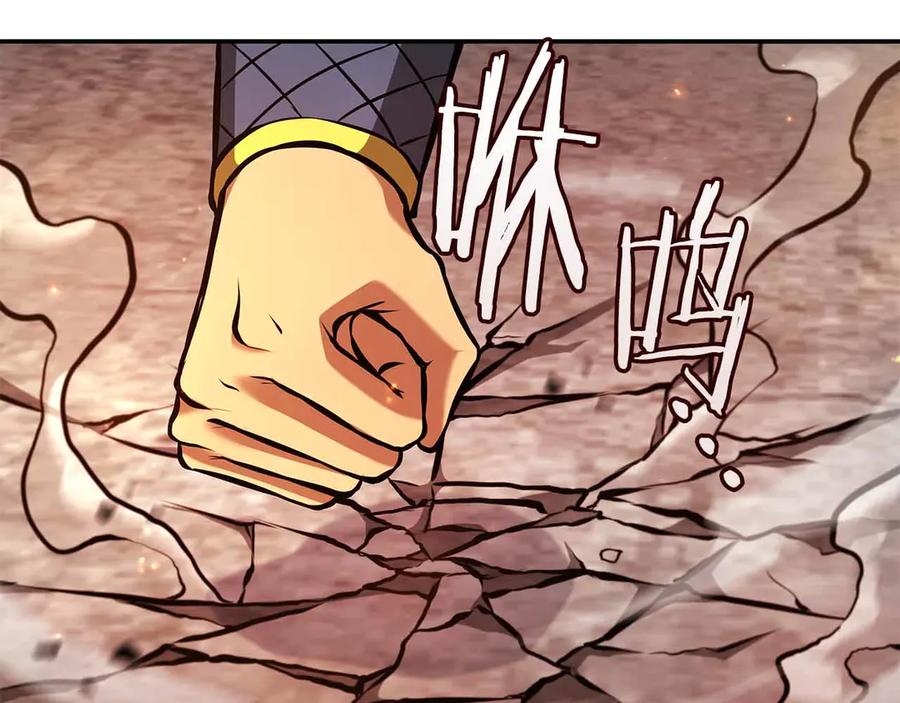 《重生后成为FFF级巫医》第67话 这哪是评审大会，分明是场威胁！ 第31页