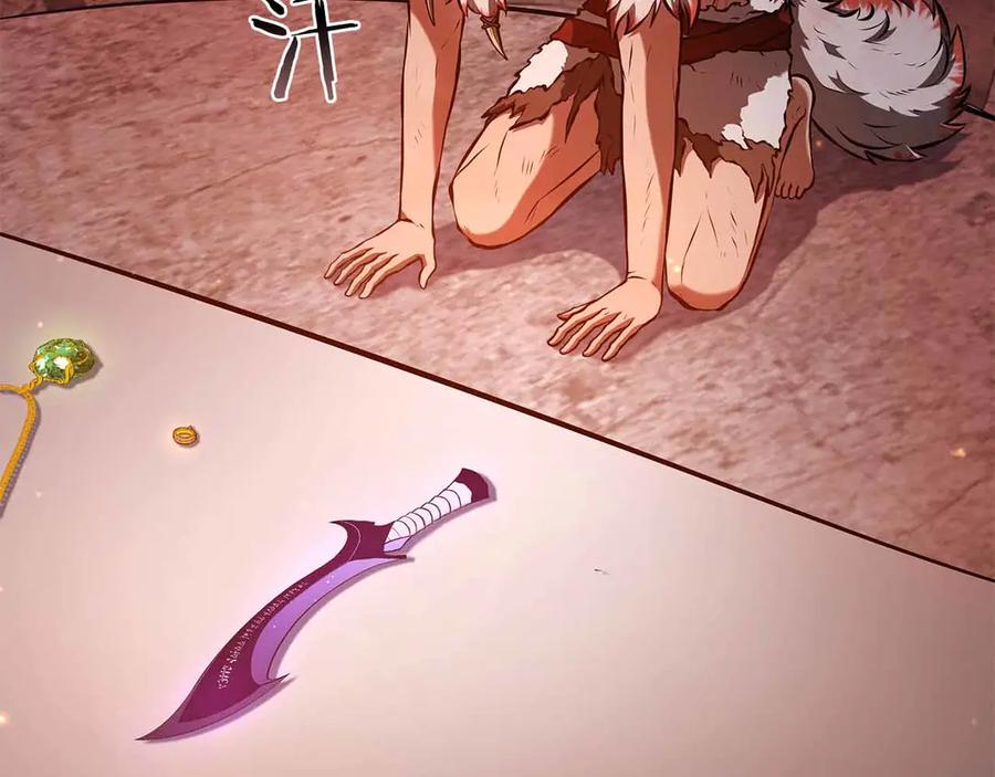 《重生后成为FFF级巫医》第67话 这哪是评审大会，分明是场威胁！ 第11页