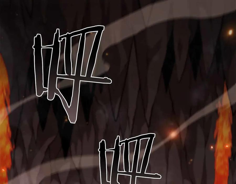 《重生后成为FFF级巫医》第67话 这哪是评审大会，分明是场威胁！ 第6页