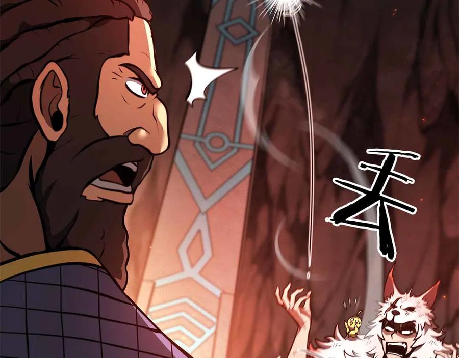 《重生后成为FFF级巫医》第67话 这哪是评审大会，分明是场威胁！ 第88页