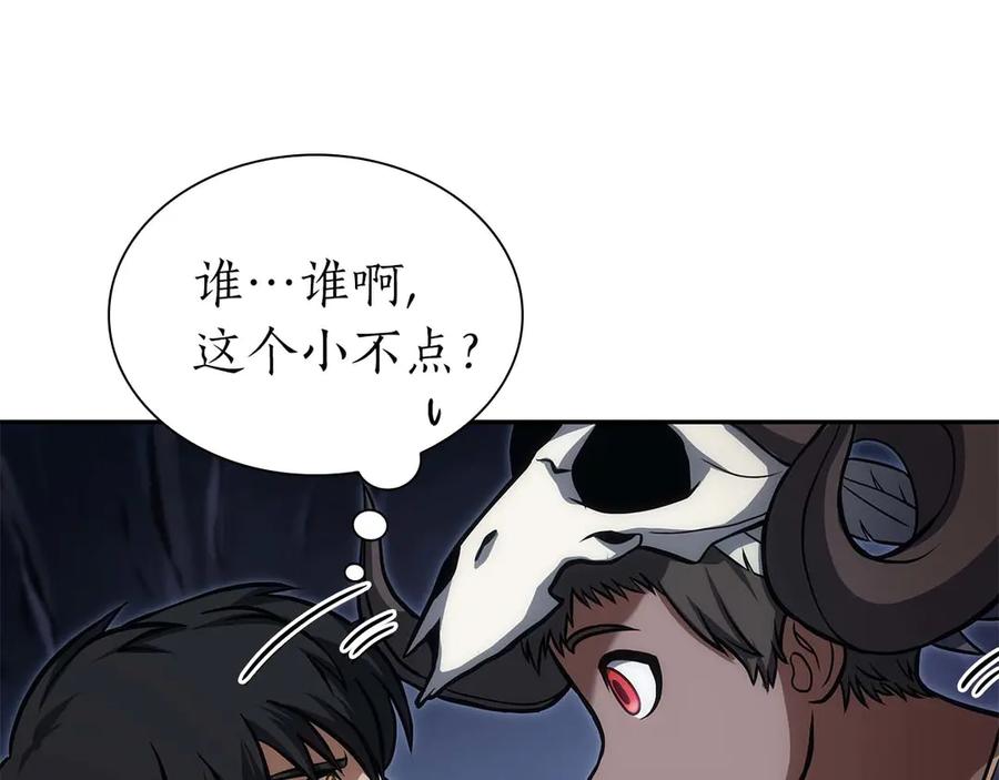 《重生后成为FFF级巫医》第7话 “消失”的第七神 第187页