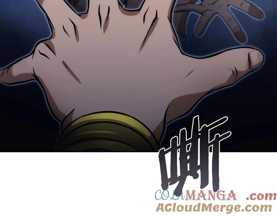 《重生后成为FFF级巫医》第7话 “消失”的第七神 第233页