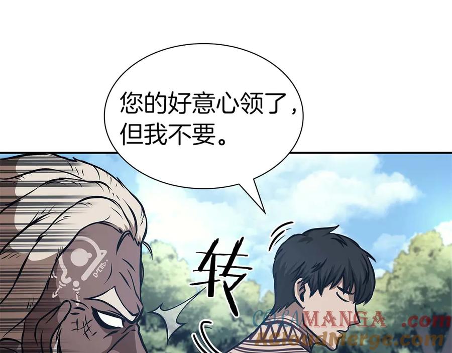 《重生后成为FFF级巫医》第7话 “消失”的第七神 第117页