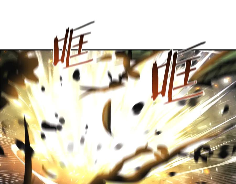 《重生后成为FFF级巫医》第7话 “消失”的第七神 第6页