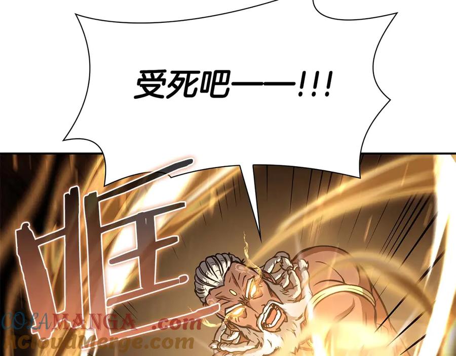 《重生后成为FFF级巫医》第7话 “消失”的第七神 第45页