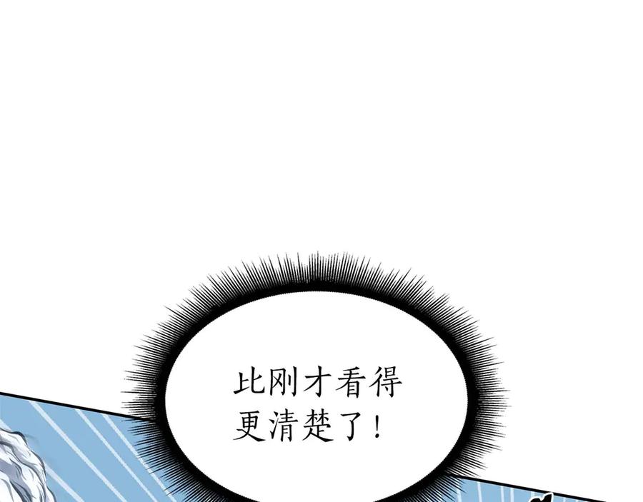 《重生后成为FFF级巫医》第7话 “消失”的第七神 第18页