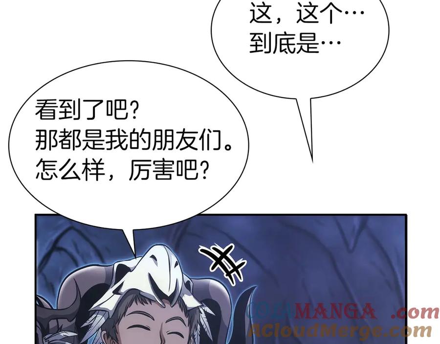 《重生后成为FFF级巫医》第7话 “消失”的第七神 第217页