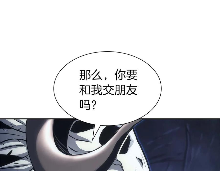 《重生后成为FFF级巫医》第7话 “消失”的第七神 第220页
