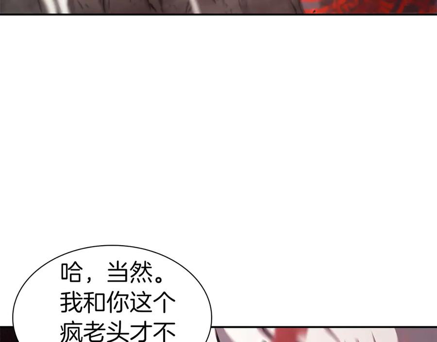 《重生后成为FFF级巫医》第7话 “消失”的第七神 第64页