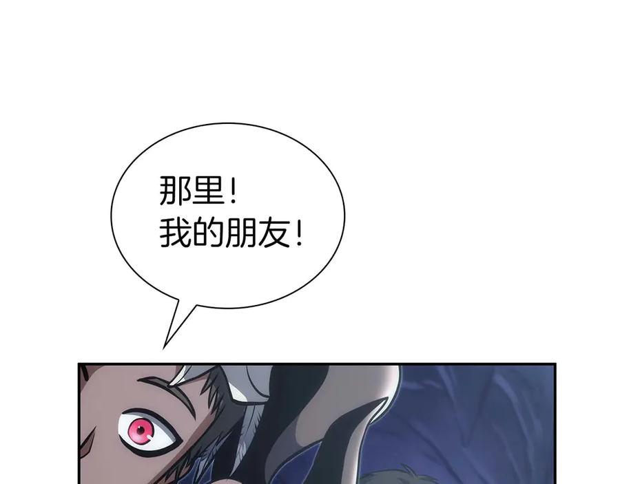 《重生后成为FFF级巫医》第7话 “消失”的第七神 第208页