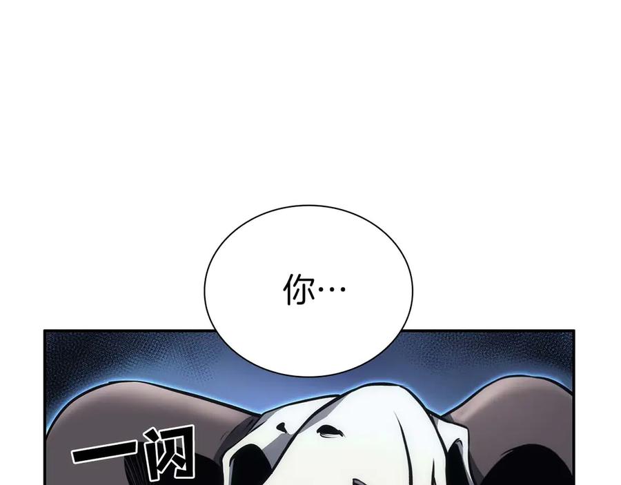 《重生后成为FFF级巫医》第7话 “消失”的第七神 第200页