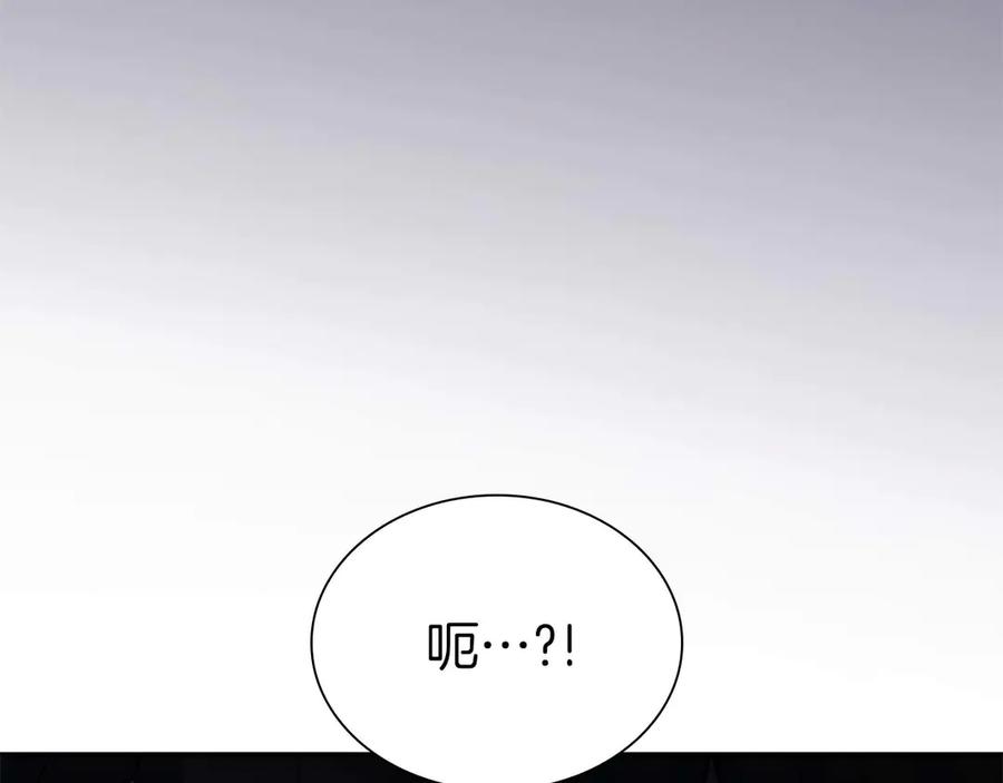 《重生后成为FFF级巫医》第7话 “消失”的第七神 第167页