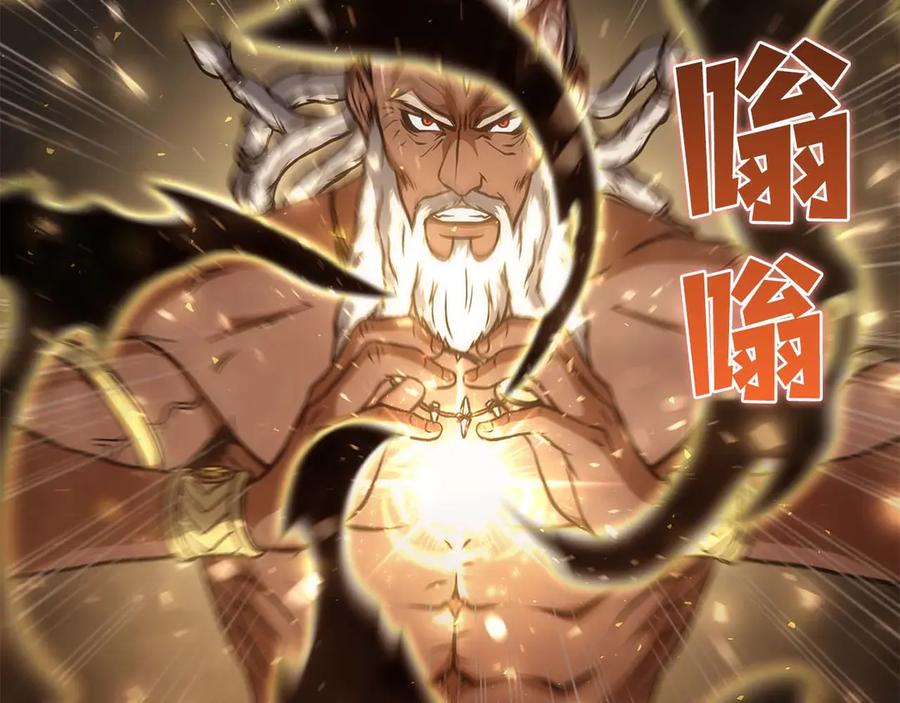 《重生后成为FFF级巫医》第7话 “消失”的第七神 第31页