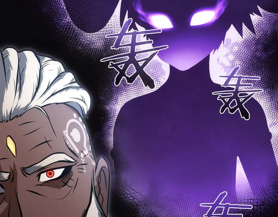 《重生后成为FFF级巫医》第7话 “消失”的第七神 第86页