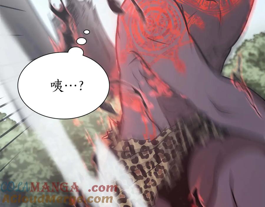《重生后成为FFF级巫医》第7话 “消失”的第七神 第25页