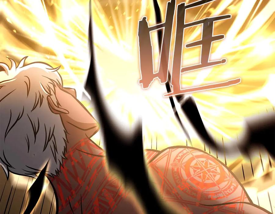 《重生后成为FFF级巫医》第7话 “消失”的第七神 第48页