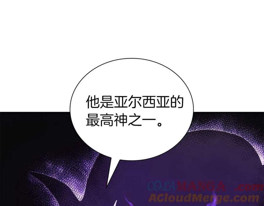 《重生后成为FFF级巫医》第7话 “消失”的第七神 第85页