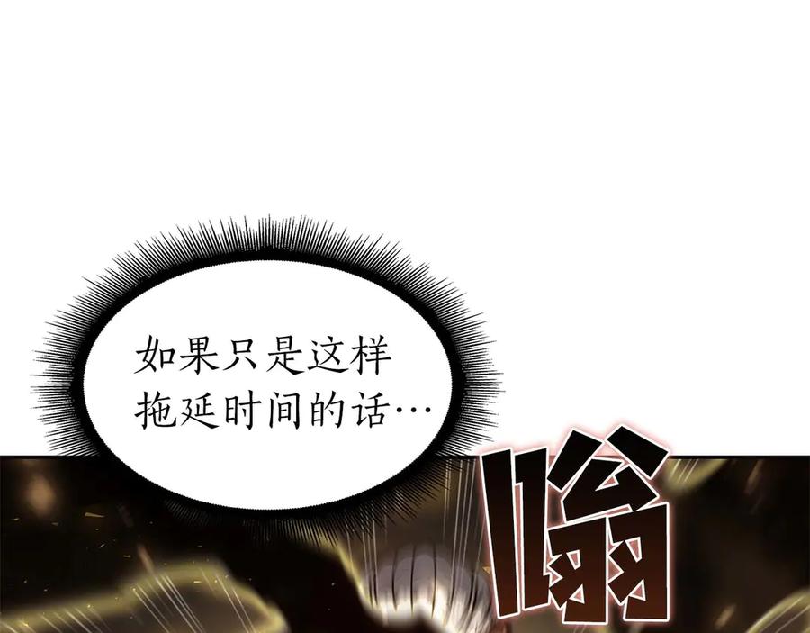 《重生后成为FFF级巫医》第7话 “消失”的第七神 第30页