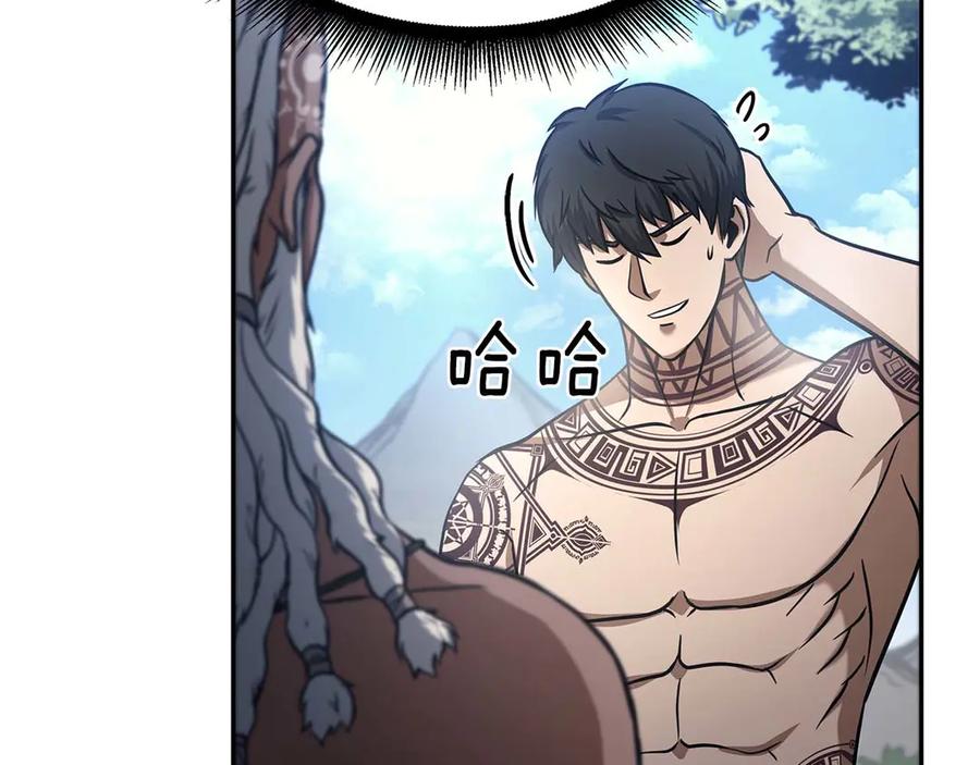 《重生后成为FFF级巫医》第7话 “消失”的第七神 第98页