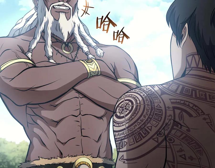 《重生后成为FFF级巫医》第7话 “消失”的第七神 第83页