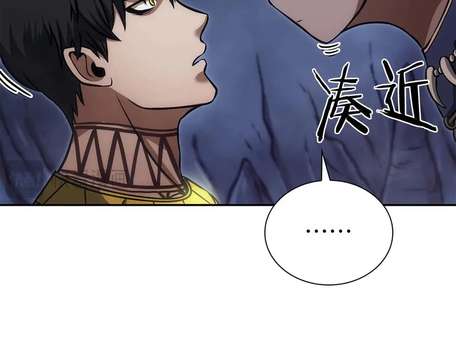 《重生后成为FFF级巫医》第7话 “消失”的第七神 第188页