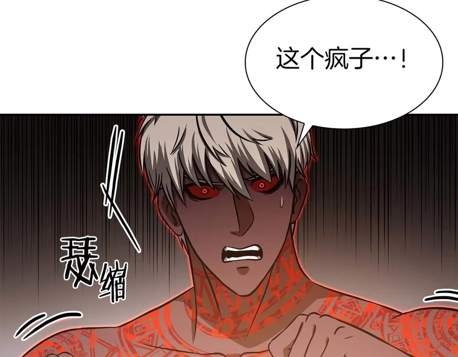 《重生后成为FFF级巫医》第7话 “消失”的第七神 第43页