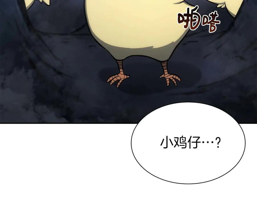 《重生后成为FFF级巫医》第7话 “消失”的第七神 第212页