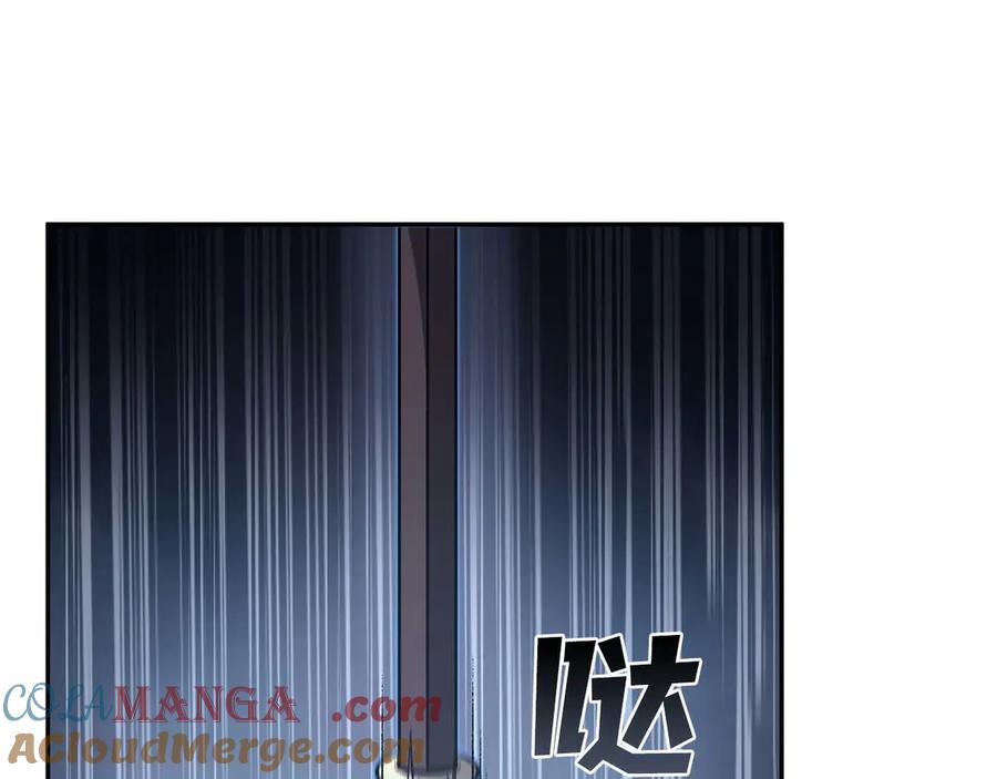 《重生后成为FFF级巫医》第7话 “消失”的第七神 第193页
