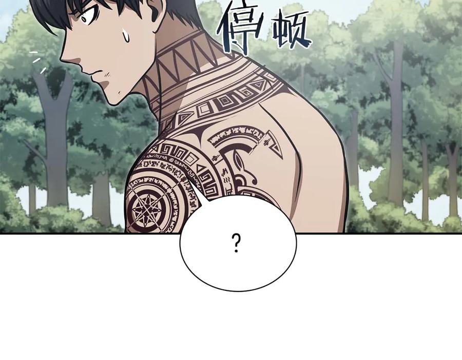 《重生后成为FFF级巫医》第7话 “消失”的第七神 第155页