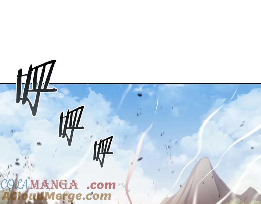 《重生后成为FFF级巫医》第7话 “消失”的第七神 第57页