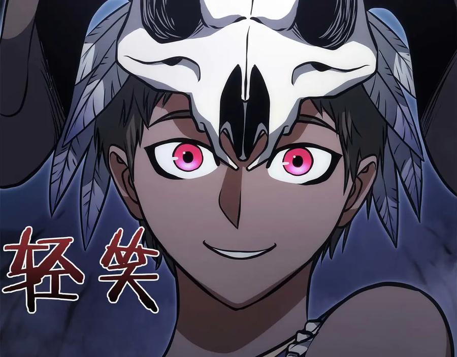 《重生后成为FFF级巫医》第7话 “消失”的第七神 第228页