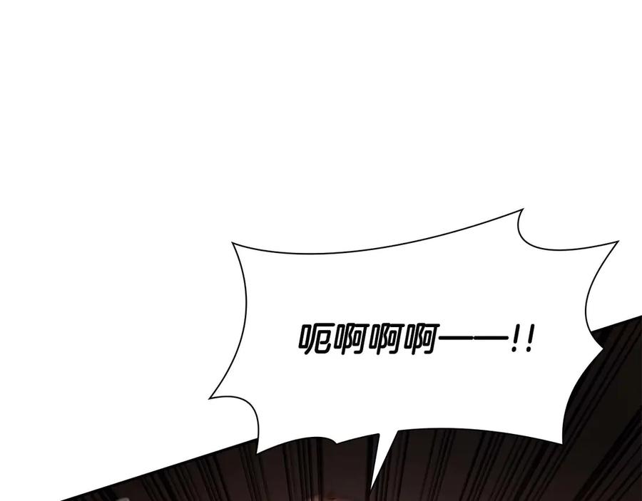 《重生后成为FFF级巫医》第7话 “消失”的第七神 第50页