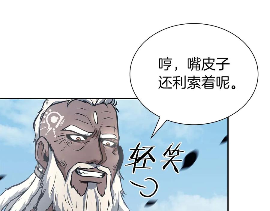 《重生后成为FFF级巫医》第7话 “消失”的第七神 第74页