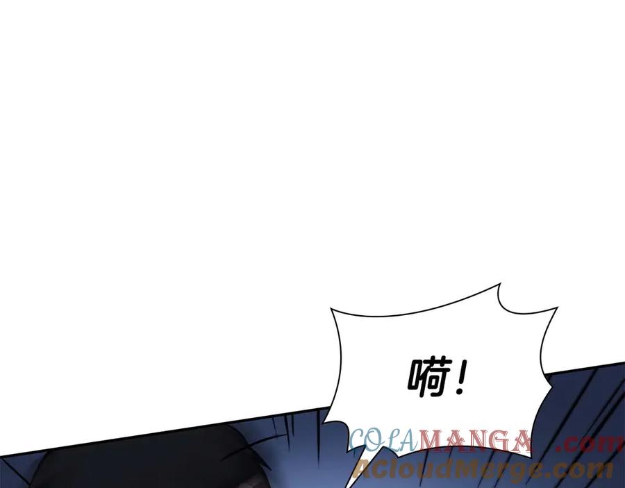 《重生后成为FFF级巫医》第7话 “消失”的第七神 第169页