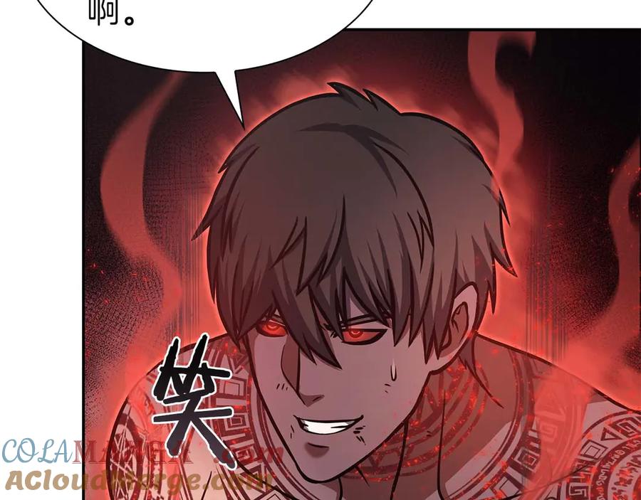 《重生后成为FFF级巫医》第7话 “消失”的第七神 第77页