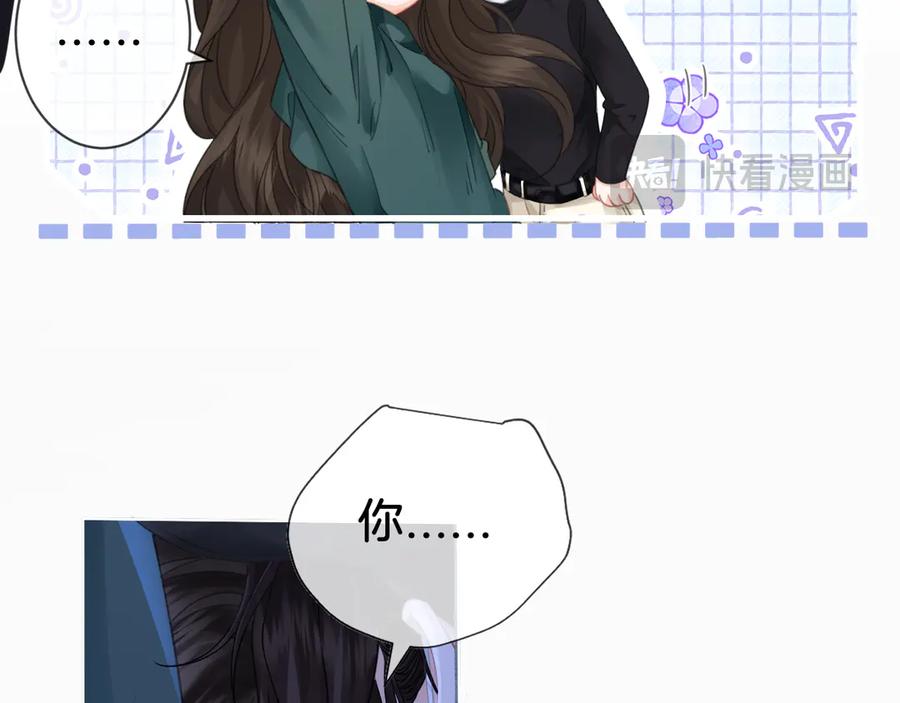 我亲爱的法医小姐 第66话 又见面了，林法医 第62页