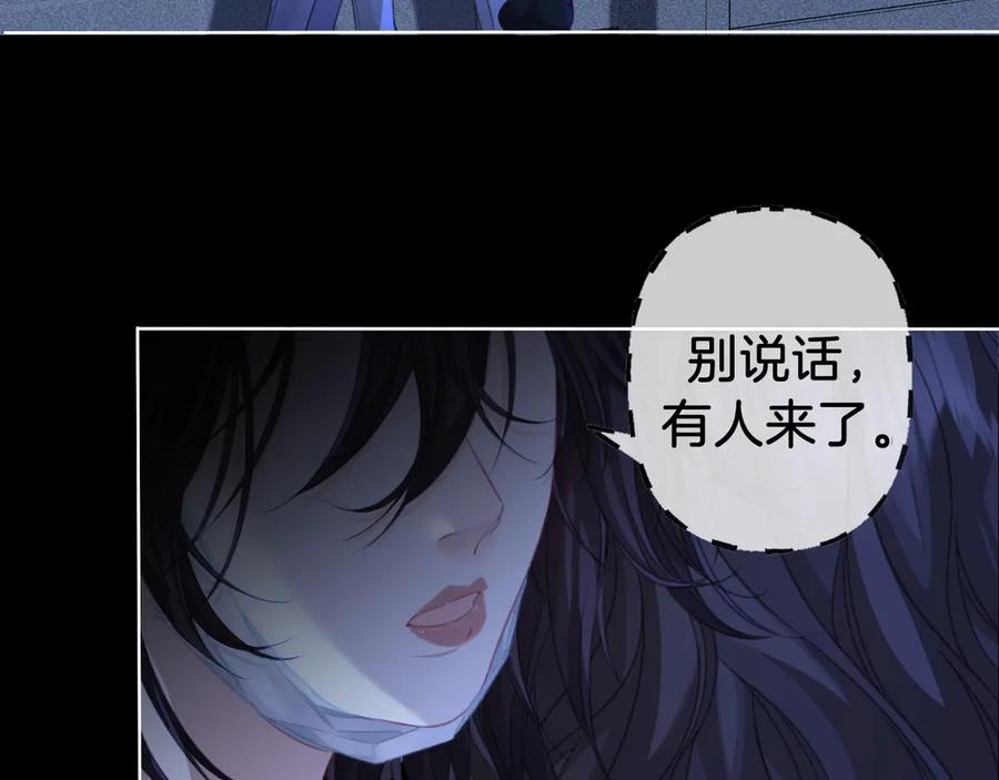 我亲爱的法医小姐 第66话 又见面了，林法医 第68页