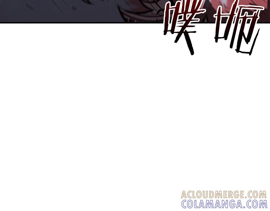 《重生后成为FFF级巫医》第70话 垃圾 第25页