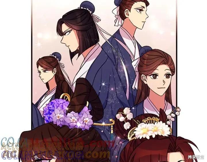 《异世界的野蛮皇后》第69话 第9页
