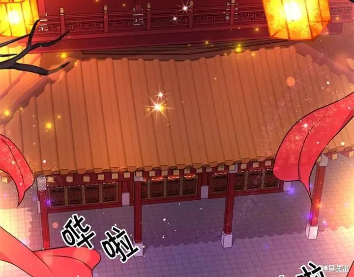 《异世界的野蛮皇后》第69话 第6页