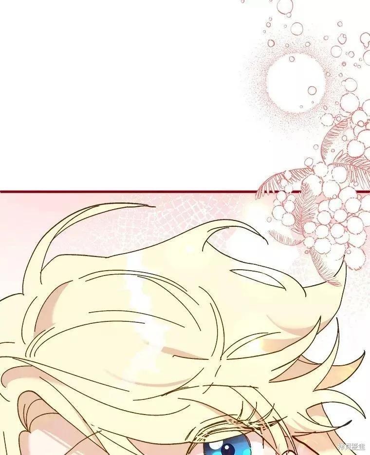 《王女在装疯卖傻》第70话 第80页