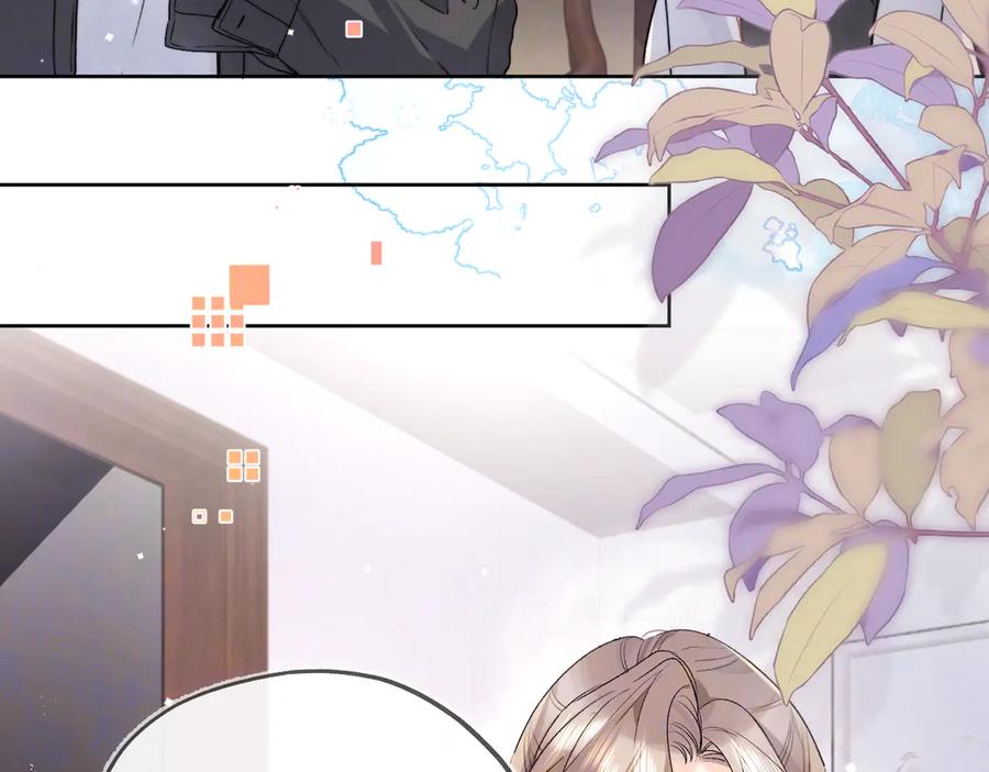 告白 第五十五话 谈谈 第35页