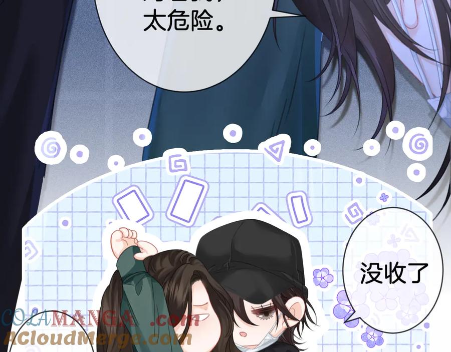 我亲爱的法医小姐 第66话 又见面了，林法医 第61页
