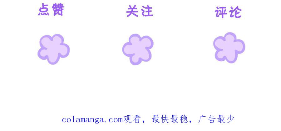 我亲爱的法医小姐 第66话 又见面了，林法医 第78页