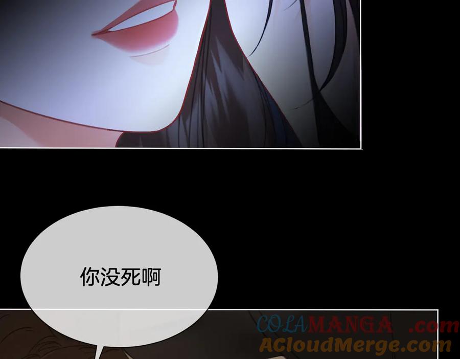 我亲爱的法医小姐 第66话 又见面了，林法医 第52页