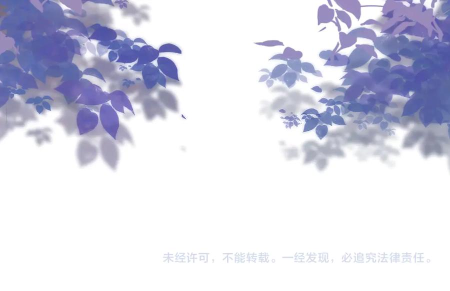 告白 第五十七话 想要和好吗？ 第69页