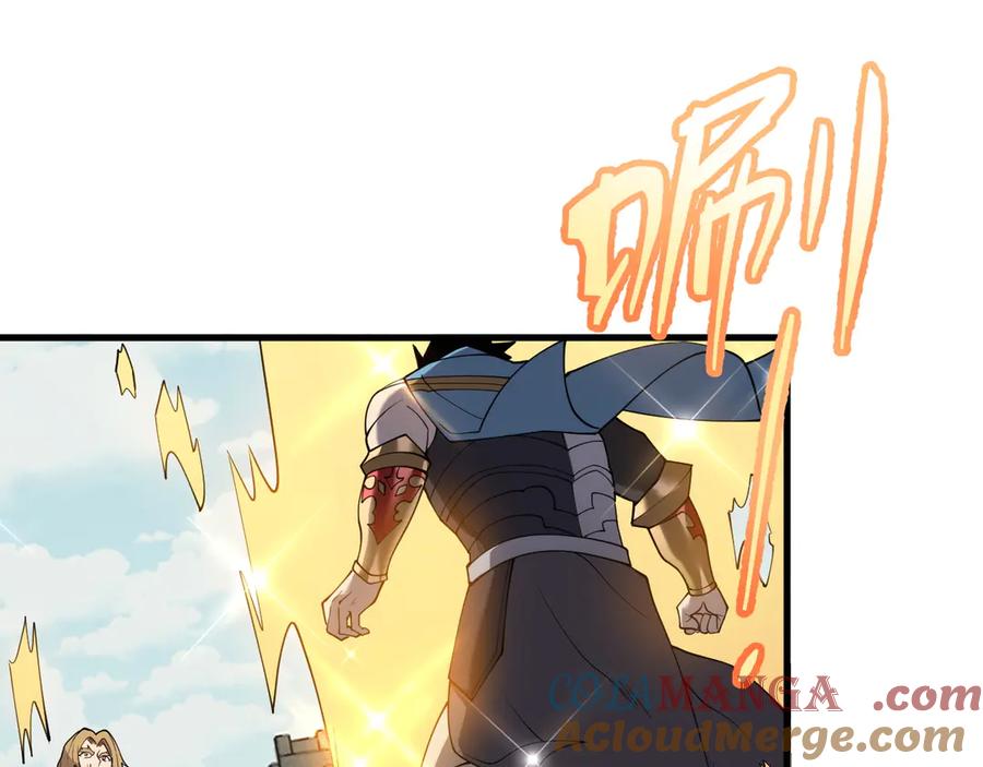 网游：因为太浪，我成了全服公敌！ 第70话 闺房寻宝！ 第137页