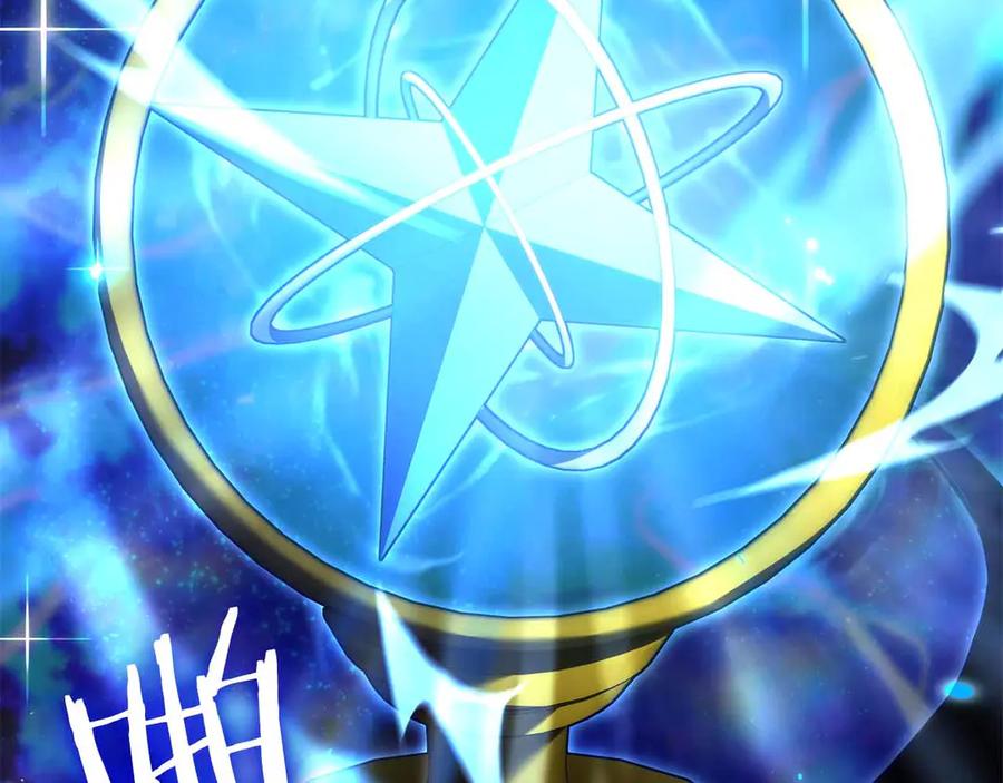 《重生后成为FFF级巫医》第72话 活动内容说明 第19页